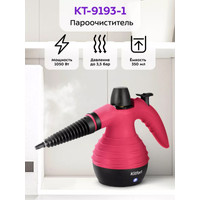 Kitfort KT-9193-1