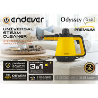 Endever Odyssey Q-444