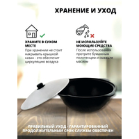 Davr Metall Узбекский чугунный с крышкой, круглое дно (22 л) Image #4
