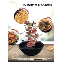 Davr Metall Узбекский чугунный с крышкой, круглое дно (22 л) Image #3