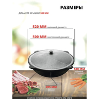 Davr Metall Узбекский чугунный с крышкой, круглое дно (22 л) Image #2