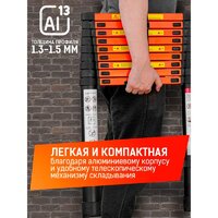 Лестница ISMA UP290 - Изображение №7 — Chaika Market