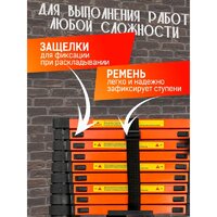 Лестница ISMA UP290 - Изображение №8 — Chaika Market
