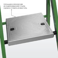 Новая высота NV 1130 1130108-021 (8 ступеней) Image #5