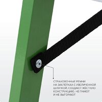 Новая высота NV 1130 1130108-021 (8 ступеней) Image #12