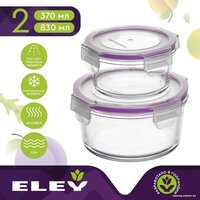 ELEY ELSTH010P