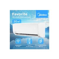 Midea MSFRW-09HRN8-I/MSFR-09HRN8-O Image #5