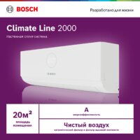 Bosch Climate Line 2000 CLL2000 W 23/CLL2000 23 Image #7