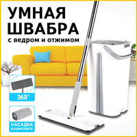 Laima Pro Clean 607979 Image #1