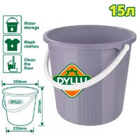 Dyllu DTBU1315 Image #1