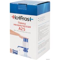 HotFrost A25 Image #7