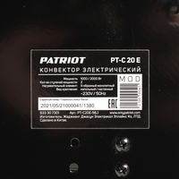 Patriot PTC 20 E Image #7