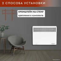 Волжанка ДС-1000.1 (белый) Image #3