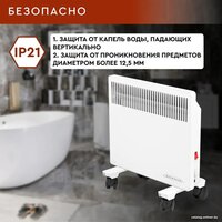 Волжанка ДС-1000.1 (белый) Image #10