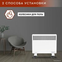 Волжанка ДС-1000.1 (белый) Image #7