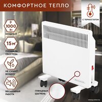 Волжанка ДС-1000.1 (белый) Image #2