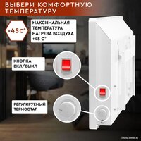 Волжанка ДС-1000.1 (белый) Image #6