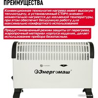 Энергомаш КО-1500С Image #12