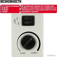 Энергомаш КО-1500С Image #11