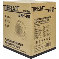 Brait BFH-9D Image #7
