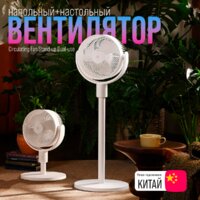 Xiaomi MiJia Circulating Fan Dual-use BPLDS08DM (китайская версия) Image #2