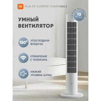 Xiaomi Mijia DC Inverter Tower Fan 2 BPTS02DM Image #9