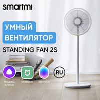 Xiaomi Smartmi Dc Inverter Floor Fan 2S (ZLBPLDS03ZM) Image #12