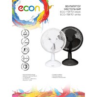 ECON ECO-TBF701 (белый) Image #2