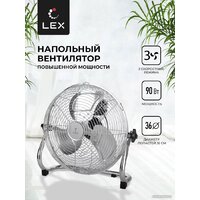LEX LXFC 8383