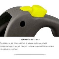 Flexi Giant 8 м 15568 (L, черный) Image #3