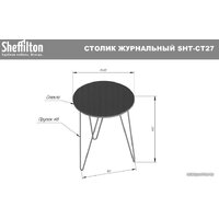 Sheffilton SHT-CT27 (лазурно-голубой/черный муар) Image #8