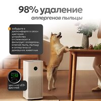 Xiaomi Mijia Air Purifier 5 AC-M25-SC (с переходником на евровилку) Image #5