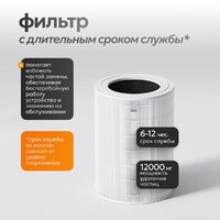 Xiaomi Mijia Air Purifier 5 AC-M25-SC (с переходником на евровилку) Image #7