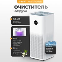 Xiaomi Mijia Air Purifier 5 AC-M25-SC (с переходником на евровилку) Image #3