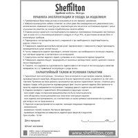 Sheffilton SHT-TU4-1/TT 90 ЛДСП (черный муар/бетон чикаго светло-серый) Image #6