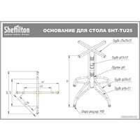 Sheffilton SHT-TU25/TT32 80 стекло/МДФ (черный муар/черный алмаз) Image #6