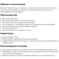 Mio Tesoro Йокки (велюр/серый/бежевый №4) Image #5