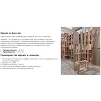 Mio Tesoro Йокки (велюр/серый/бежевый №4) Image #4