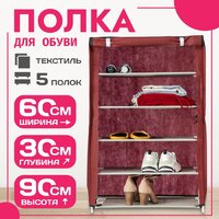 Mio Tesoro Lari 1M (бордовый) Image #1