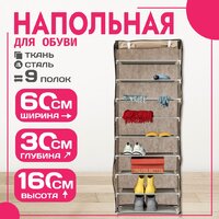 Mio Tesoro Lari 1L (бежевый)