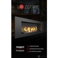 ZeFire Elliot 1200 Image #8
