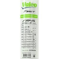 Valeo 575003 Image #3