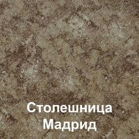 Mio Tesoro Экстра-лайт 2.2 (антрацит/мадрид) Image #5