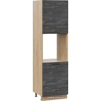 Трия Детройт 1П6 (дуб крафт золотой/угольный камень)