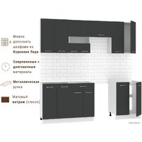 Mio Tesoro Экстра-лайт 2.2 без столешницы (антрацит) Image #4