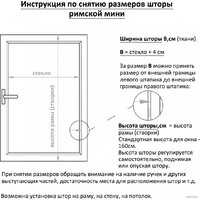 Delfa Delfa Мини Fikseli Santuk СШД-01М-174/008 (48x160, розовый/сиреневый) Image #7