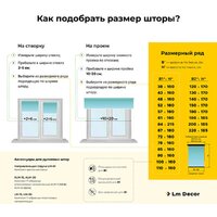 Lm Decor ДН LB 11-13 160x170 (белый) Image #9