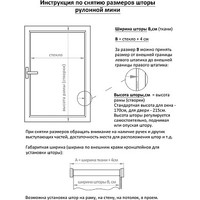 АС МАРТ Эден 105x200 (лаванда) Image #3