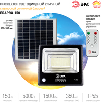 ЭРА ERAPRO-150 Image #10