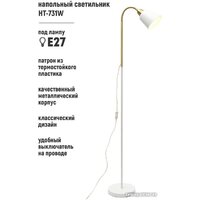 ArtStyle HT-731W